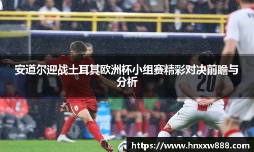 oety欧亿体育官方网站